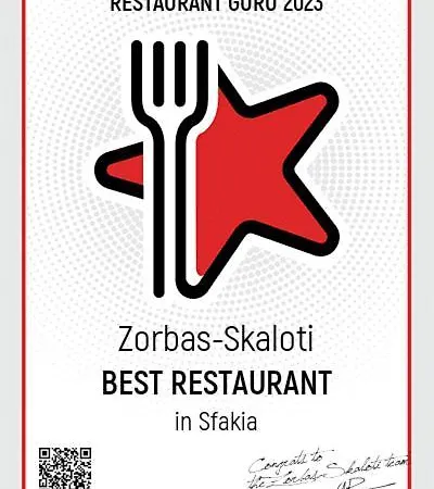 Zorbas *